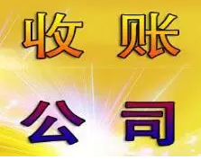 长沙讨债公司：夫妻一方欠钱被起诉，另一方有连带责任吗？