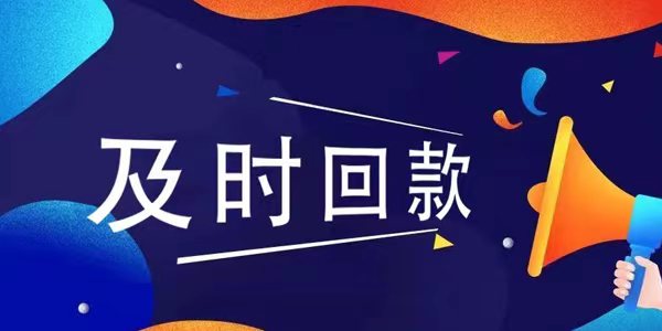 长沙要账公司：借款利息属于高利贷的标准是什么